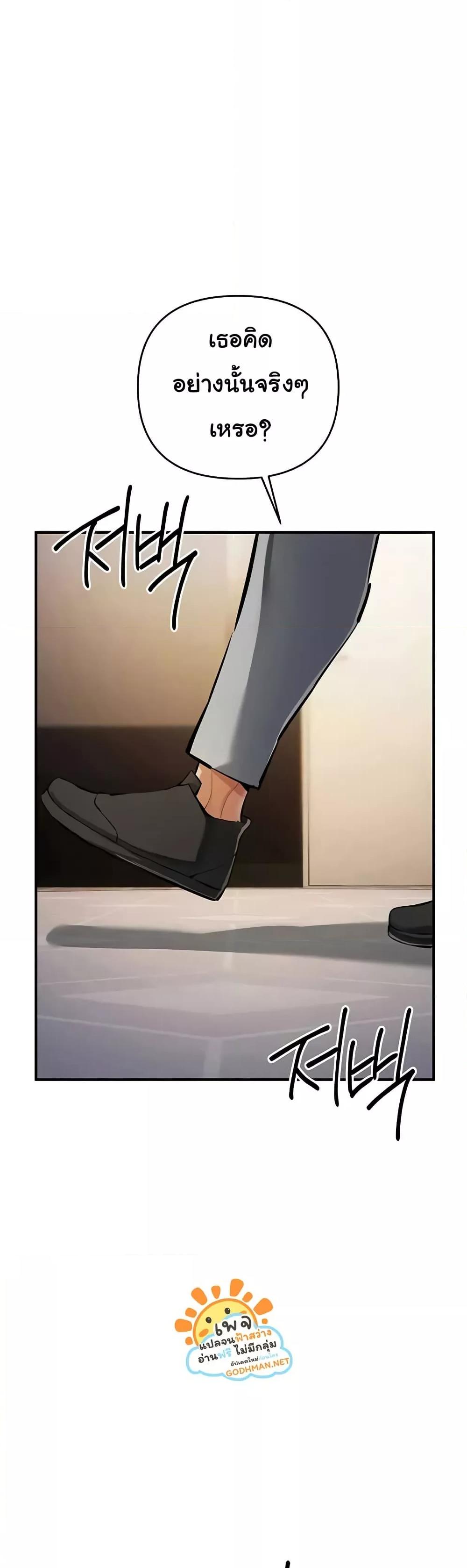 Doujin-Lc- อ่าน โดจิน มังฮวา เกาหลี ญี่ปุ่น จีน แปลไทย Greed Game ตอนที่ 1 2 3 4 5 6 7 8 9 10 11 12 13 14 ฟรี ไม่มีโฆษณา อ่าน โดจิน Manhwa เกาหลี ญี่ปุ่น จีน เรามีครบ คัดมาให้เน้นๆ โดจิน 18+ รับประกันความฟินโดย  Doujin Lc