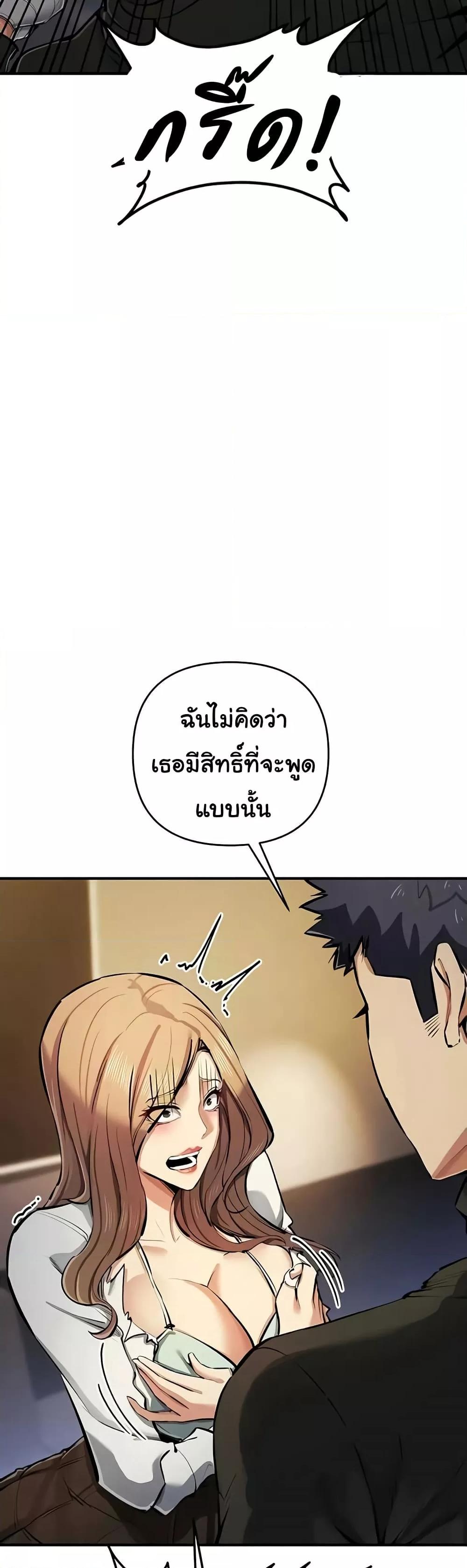 Doujin-Lc- อ่าน โดจิน มังฮวา เกาหลี ญี่ปุ่น จีน แปลไทย Greed Game ตอนที่ 1 2 3 4 5 6 7 8 9 10 11 12 13 14 ฟรี ไม่มีโฆษณา อ่าน โดจิน Manhwa เกาหลี ญี่ปุ่น จีน เรามีครบ คัดมาให้เน้นๆ โดจิน 18+ รับประกันความฟินโดย  Doujin Lc