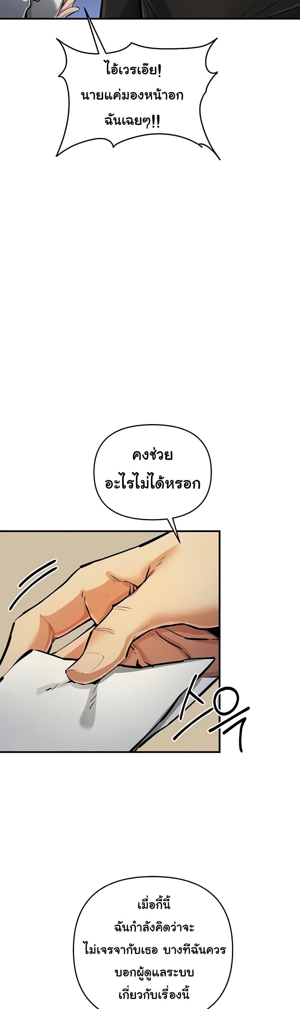 Doujin-Lc- อ่าน โดจิน มังฮวา เกาหลี ญี่ปุ่น จีน แปลไทย Greed Game ตอนที่ 1 2 3 4 5 6 7 8 9 10 11 12 13 14 ฟรี ไม่มีโฆษณา อ่าน โดจิน Manhwa เกาหลี ญี่ปุ่น จีน เรามีครบ คัดมาให้เน้นๆ โดจิน 18+ รับประกันความฟินโดย  Doujin Lc