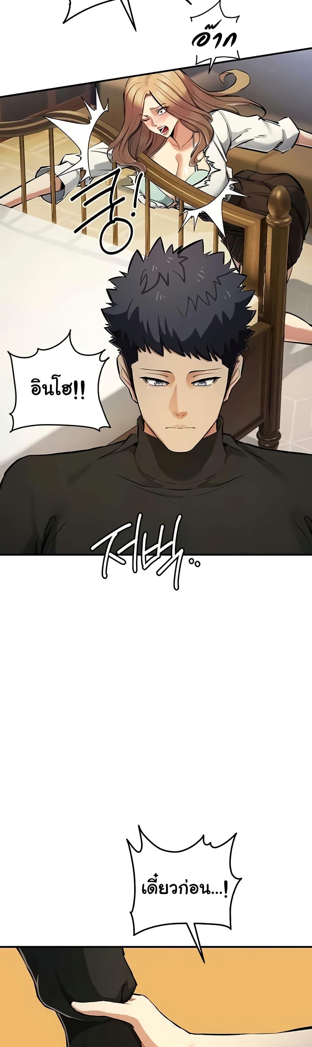 Doujin-Lc- อ่าน โดจิน มังฮวา เกาหลี ญี่ปุ่น จีน แปลไทย Greed Game ตอนที่ 1 2 3 4 5 6 7 8 9 10 11 12 13 14 ฟรี ไม่มีโฆษณา อ่าน โดจิน Manhwa เกาหลี ญี่ปุ่น จีน เรามีครบ คัดมาให้เน้นๆ โดจิน 18+ รับประกันความฟินโดย  Doujin Lc