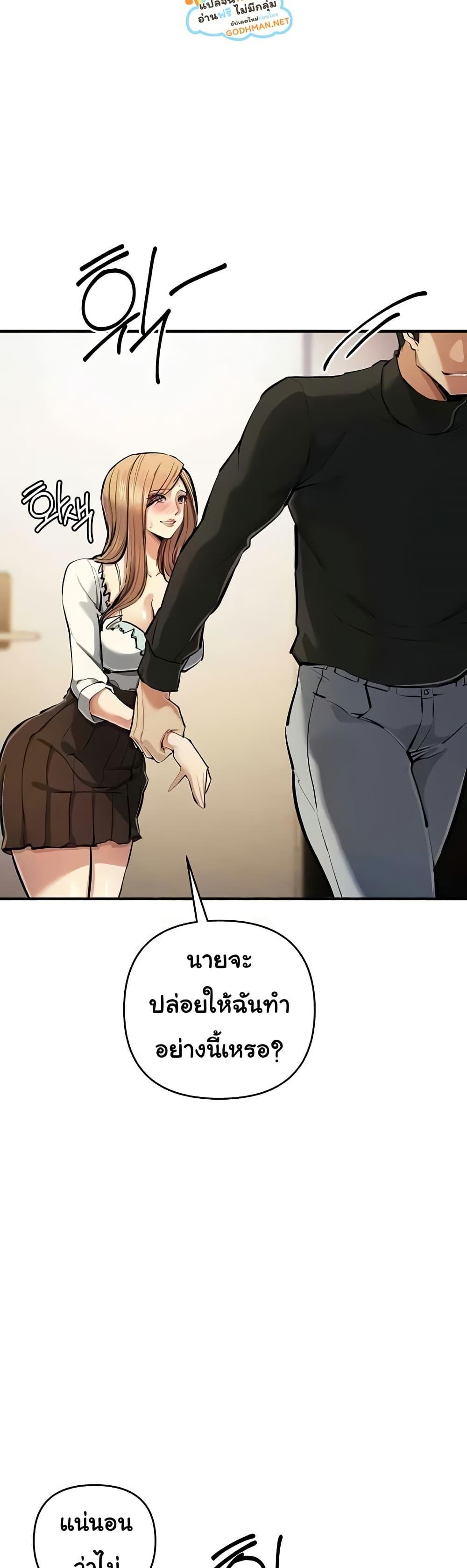 Doujin-Lc- อ่าน โดจิน มังฮวา เกาหลี ญี่ปุ่น จีน แปลไทย Greed Game ตอนที่ 1 2 3 4 5 6 7 8 9 10 11 12 13 14 ฟรี ไม่มีโฆษณา อ่าน โดจิน Manhwa เกาหลี ญี่ปุ่น จีน เรามีครบ คัดมาให้เน้นๆ โดจิน 18+ รับประกันความฟินโดย  Doujin Lc