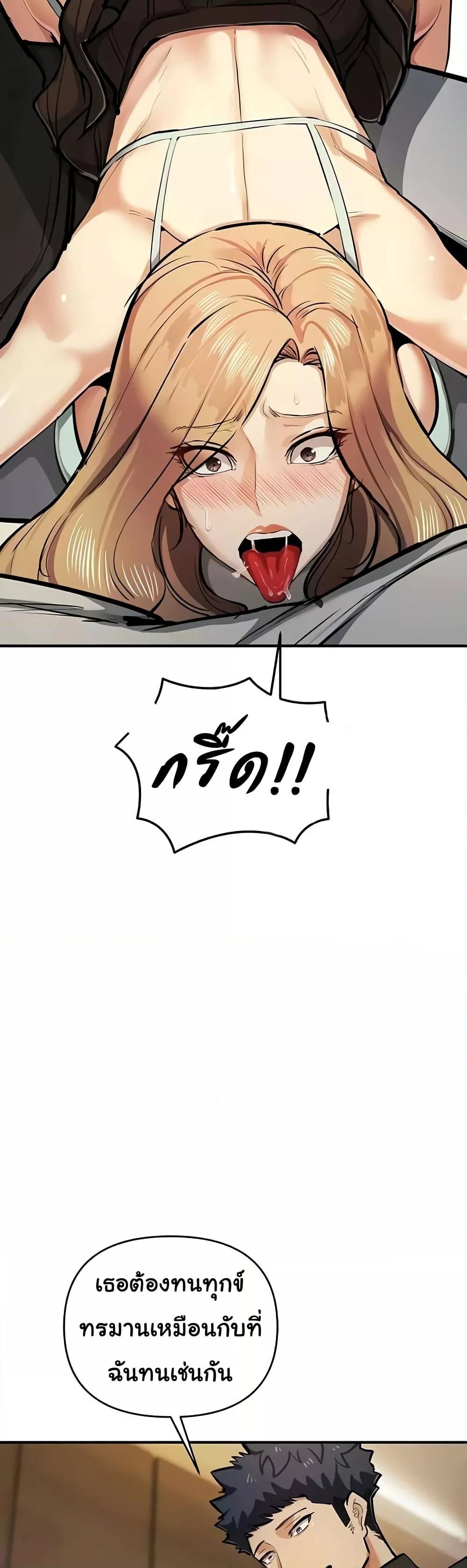 Doujin-Lc- อ่าน โดจิน มังฮวา เกาหลี ญี่ปุ่น จีน แปลไทย Greed Game ตอนที่ 1 2 3 4 5 6 7 8 9 10 11 12 13 14 ฟรี ไม่มีโฆษณา อ่าน โดจิน Manhwa เกาหลี ญี่ปุ่น จีน เรามีครบ คัดมาให้เน้นๆ โดจิน 18+ รับประกันความฟินโดย  Doujin Lc