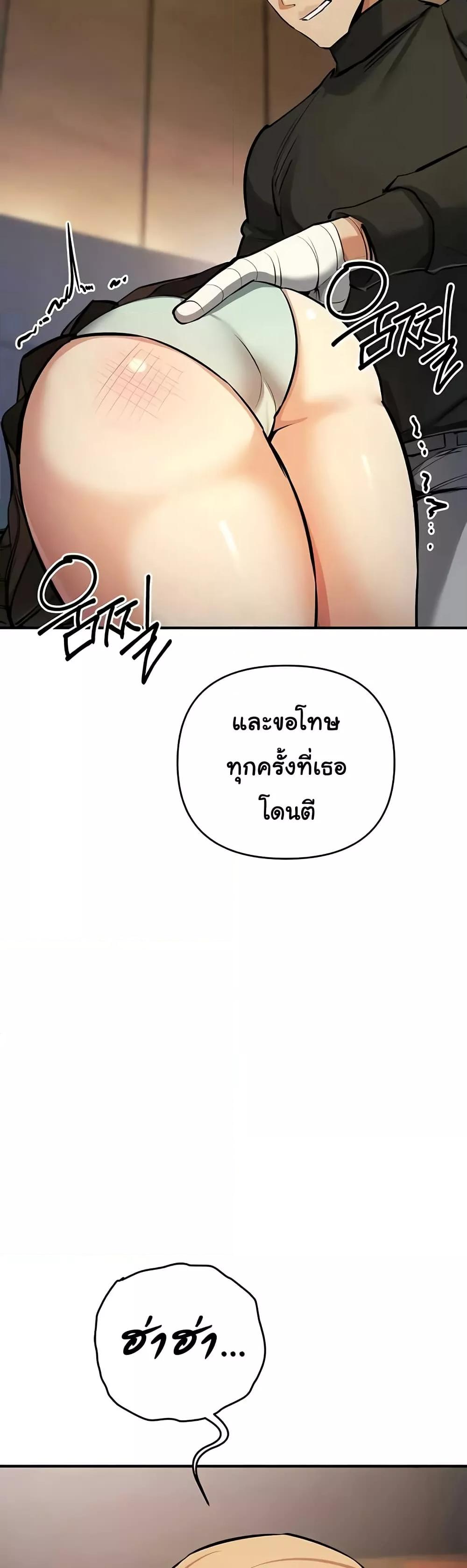 Doujin-Lc- อ่าน โดจิน มังฮวา เกาหลี ญี่ปุ่น จีน แปลไทย Greed Game ตอนที่ 1 2 3 4 5 6 7 8 9 10 11 12 13 14 ฟรี ไม่มีโฆษณา อ่าน โดจิน Manhwa เกาหลี ญี่ปุ่น จีน เรามีครบ คัดมาให้เน้นๆ โดจิน 18+ รับประกันความฟินโดย  Doujin Lc