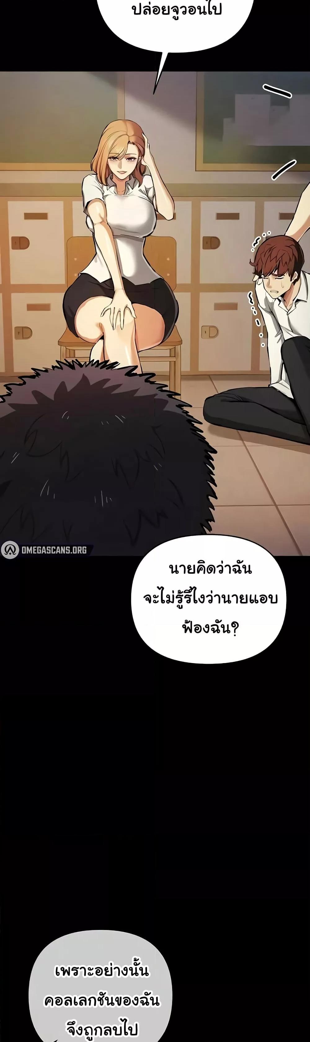 Doujin-Lc- อ่าน โดจิน มังฮวา เกาหลี ญี่ปุ่น จีน แปลไทย Greed Game ตอนที่ 1 2 3 4 5 6 7 8 9 10 11 12 13 14 ฟรี ไม่มีโฆษณา อ่าน โดจิน Manhwa เกาหลี ญี่ปุ่น จีน เรามีครบ คัดมาให้เน้นๆ โดจิน 18+ รับประกันความฟินโดย  Doujin Lc
