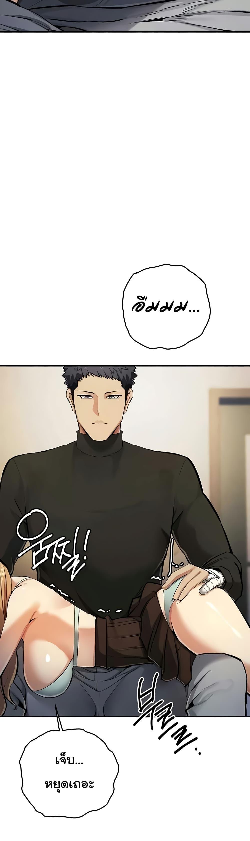 Doujin-Lc- อ่าน โดจิน มังฮวา เกาหลี ญี่ปุ่น จีน แปลไทย Greed Game ตอนที่ 1 2 3 4 5 6 7 8 9 10 11 12 13 14 ฟรี ไม่มีโฆษณา อ่าน โดจิน Manhwa เกาหลี ญี่ปุ่น จีน เรามีครบ คัดมาให้เน้นๆ โดจิน 18+ รับประกันความฟินโดย  Doujin Lc