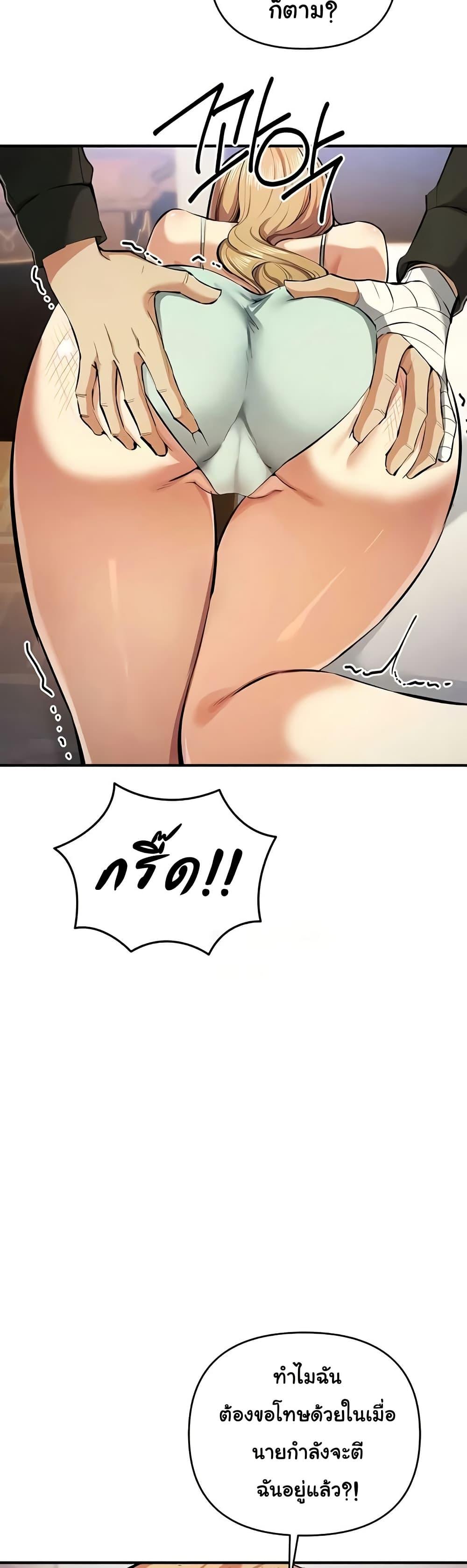 Doujin-Lc- อ่าน โดจิน มังฮวา เกาหลี ญี่ปุ่น จีน แปลไทย Greed Game ตอนที่ 1 2 3 4 5 6 7 8 9 10 11 12 13 14 ฟรี ไม่มีโฆษณา อ่าน โดจิน Manhwa เกาหลี ญี่ปุ่น จีน เรามีครบ คัดมาให้เน้นๆ โดจิน 18+ รับประกันความฟินโดย  Doujin Lc