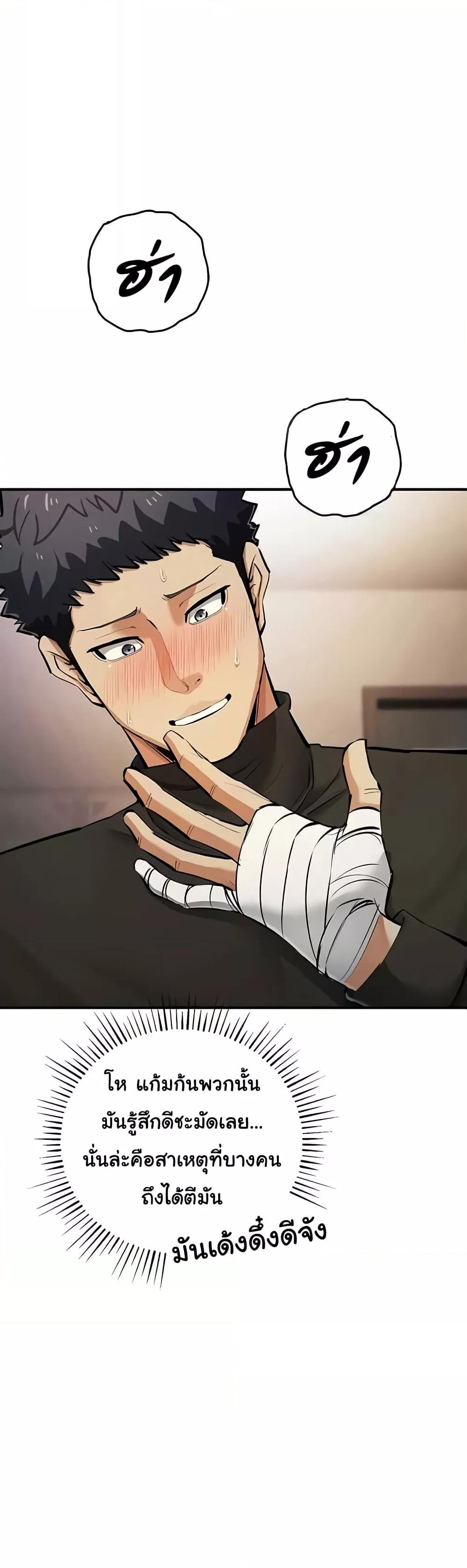 Doujin-Lc- อ่าน โดจิน มังฮวา เกาหลี ญี่ปุ่น จีน แปลไทย Greed Game ตอนที่ 1 2 3 4 5 6 7 8 9 10 11 12 13 14 ฟรี ไม่มีโฆษณา อ่าน โดจิน Manhwa เกาหลี ญี่ปุ่น จีน เรามีครบ คัดมาให้เน้นๆ โดจิน 18+ รับประกันความฟินโดย  Doujin Lc