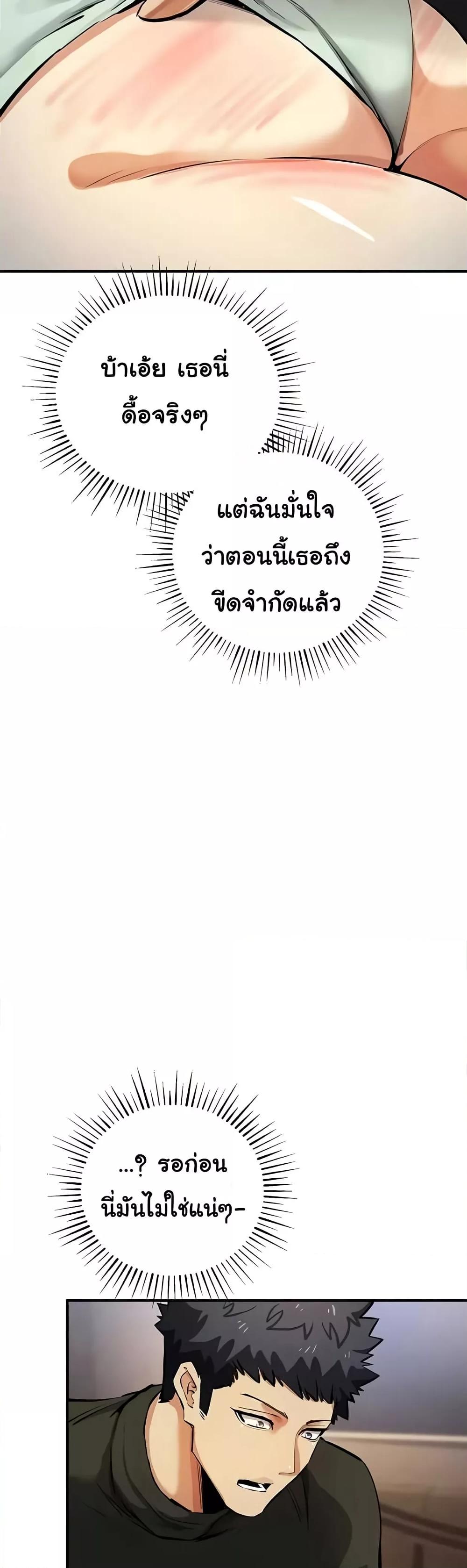 Doujin-Lc- อ่าน โดจิน มังฮวา เกาหลี ญี่ปุ่น จีน แปลไทย Greed Game ตอนที่ 1 2 3 4 5 6 7 8 9 10 11 12 13 14 ฟรี ไม่มีโฆษณา อ่าน โดจิน Manhwa เกาหลี ญี่ปุ่น จีน เรามีครบ คัดมาให้เน้นๆ โดจิน 18+ รับประกันความฟินโดย  Doujin Lc