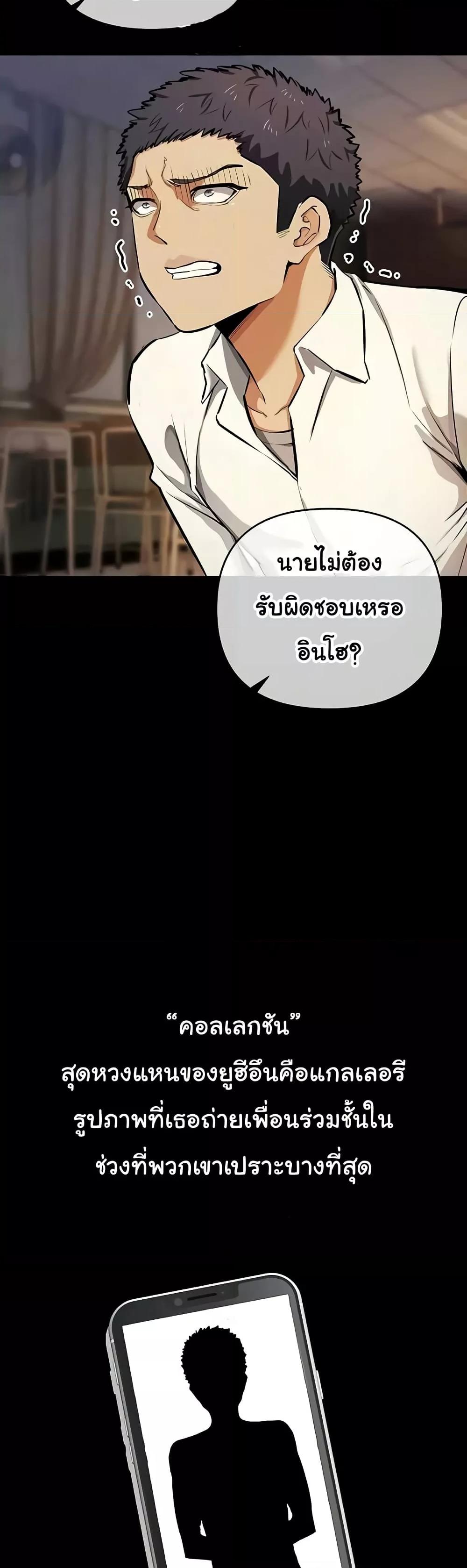Doujin-Lc- อ่าน โดจิน มังฮวา เกาหลี ญี่ปุ่น จีน แปลไทย Greed Game ตอนที่ 1 2 3 4 5 6 7 8 9 10 11 12 13 14 ฟรี ไม่มีโฆษณา อ่าน โดจิน Manhwa เกาหลี ญี่ปุ่น จีน เรามีครบ คัดมาให้เน้นๆ โดจิน 18+ รับประกันความฟินโดย  Doujin Lc