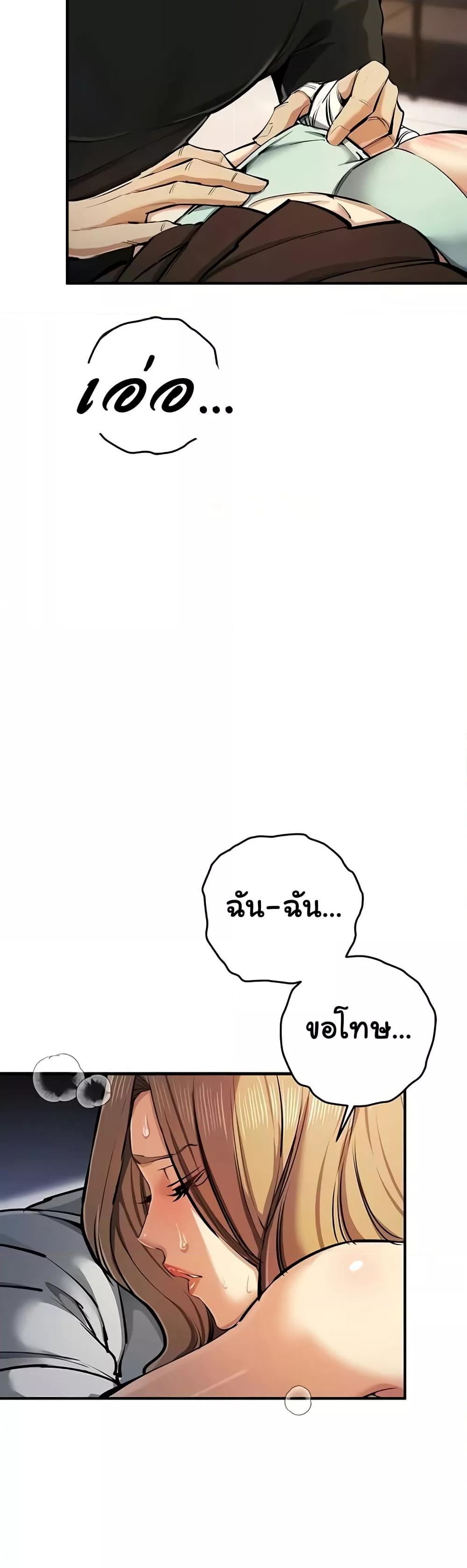 Doujin-Lc- อ่าน โดจิน มังฮวา เกาหลี ญี่ปุ่น จีน แปลไทย Greed Game ตอนที่ 1 2 3 4 5 6 7 8 9 10 11 12 13 14 ฟรี ไม่มีโฆษณา อ่าน โดจิน Manhwa เกาหลี ญี่ปุ่น จีน เรามีครบ คัดมาให้เน้นๆ โดจิน 18+ รับประกันความฟินโดย  Doujin Lc