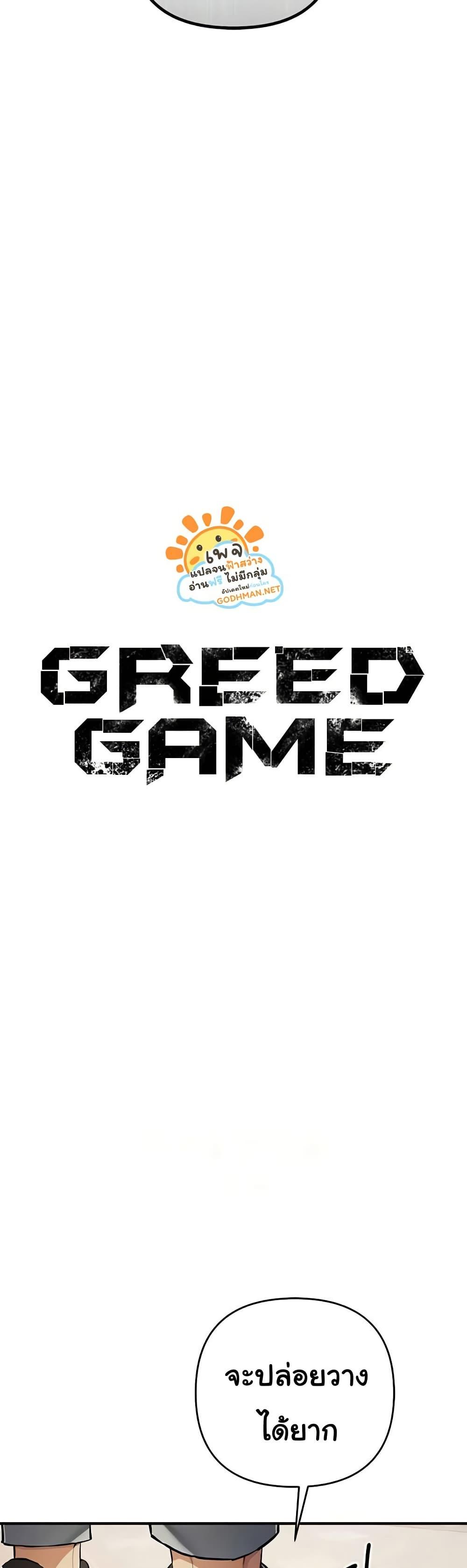 Doujin-Lc- อ่าน โดจิน มังฮวา เกาหลี ญี่ปุ่น จีน แปลไทย Greed Game ตอนที่ 1 2 3 4 5 6 7 8 9 10 11 12 13 14 ฟรี ไม่มีโฆษณา อ่าน โดจิน Manhwa เกาหลี ญี่ปุ่น จีน เรามีครบ คัดมาให้เน้นๆ โดจิน 18+ รับประกันความฟินโดย  Doujin Lc