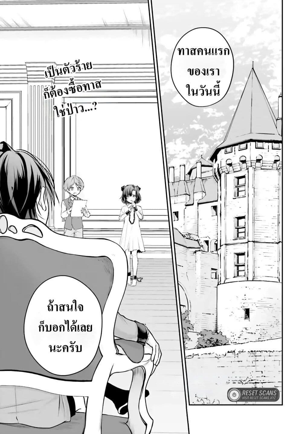 Manga-lc-com อ่านมังงะ อ่านการ์ตูน ออนไลน์ ฟรี That Is Needed for a Villainous Aristocrat ตอนที่ 1 2 3 4 5 6 7 8 9 10 11 12 13 14 ฟรี ไม่มีโฆษณา Manga-lc - อ่าน มังงะ อ่าน การ์ตูน ออนไลน์ อ่านมังงะ ฟรี