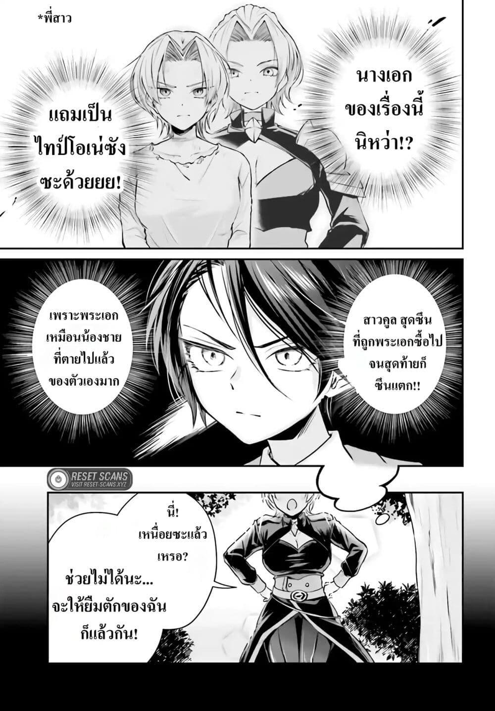 Manga-lc-com อ่านมังงะ อ่านการ์ตูน ออนไลน์ ฟรี That Is Needed for a Villainous Aristocrat ตอนที่ 1 2 3 4 5 6 7 8 9 10 11 12 13 14 ฟรี ไม่มีโฆษณา Manga-lc - อ่าน มังงะ อ่าน การ์ตูน ออนไลน์ อ่านมังงะ ฟรี