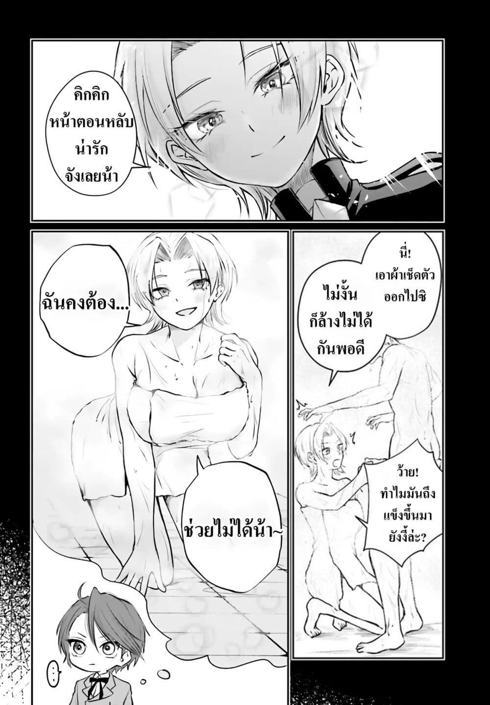 Manga-lc-com อ่านมังงะ อ่านการ์ตูน ออนไลน์ ฟรี That Is Needed for a Villainous Aristocrat ตอนที่ 1 2 3 4 5 6 7 8 9 10 11 12 13 14 ฟรี ไม่มีโฆษณา Manga-lc - อ่าน มังงะ อ่าน การ์ตูน ออนไลน์ อ่านมังงะ ฟรี