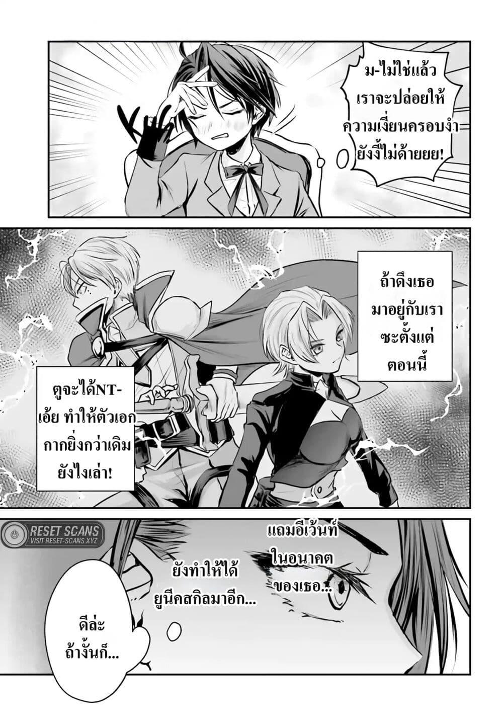Manga-lc-com อ่านมังงะ อ่านการ์ตูน ออนไลน์ ฟรี That Is Needed for a Villainous Aristocrat ตอนที่ 1 2 3 4 5 6 7 8 9 10 11 12 13 14 ฟรี ไม่มีโฆษณา Manga-lc - อ่าน มังงะ อ่าน การ์ตูน ออนไลน์ อ่านมังงะ ฟรี