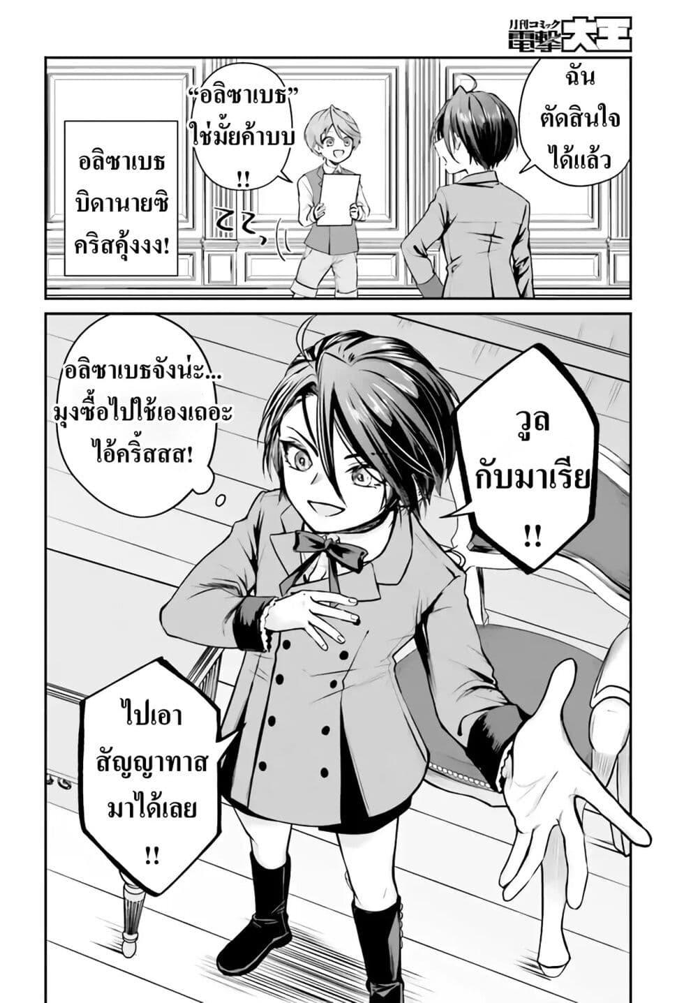 Manga-lc-com อ่านมังงะ อ่านการ์ตูน ออนไลน์ ฟรี That Is Needed for a Villainous Aristocrat ตอนที่ 1 2 3 4 5 6 7 8 9 10 11 12 13 14 ฟรี ไม่มีโฆษณา Manga-lc - อ่าน มังงะ อ่าน การ์ตูน ออนไลน์ อ่านมังงะ ฟรี