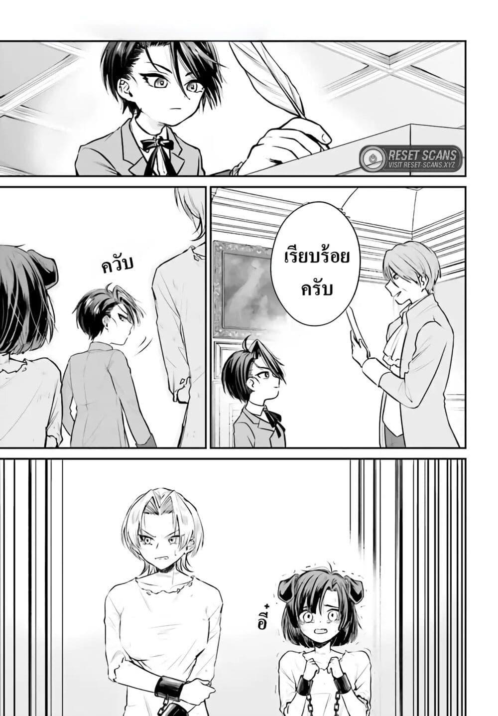 Manga-lc-com อ่านมังงะ อ่านการ์ตูน ออนไลน์ ฟรี That Is Needed for a Villainous Aristocrat ตอนที่ 1 2 3 4 5 6 7 8 9 10 11 12 13 14 ฟรี ไม่มีโฆษณา Manga-lc - อ่าน มังงะ อ่าน การ์ตูน ออนไลน์ อ่านมังงะ ฟรี