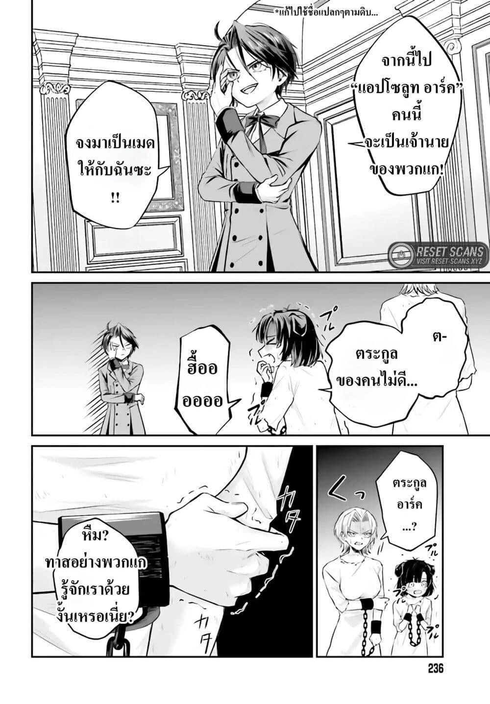 Manga-lc-com อ่านมังงะ อ่านการ์ตูน ออนไลน์ ฟรี That Is Needed for a Villainous Aristocrat ตอนที่ 1 2 3 4 5 6 7 8 9 10 11 12 13 14 ฟรี ไม่มีโฆษณา Manga-lc - อ่าน มังงะ อ่าน การ์ตูน ออนไลน์ อ่านมังงะ ฟรี