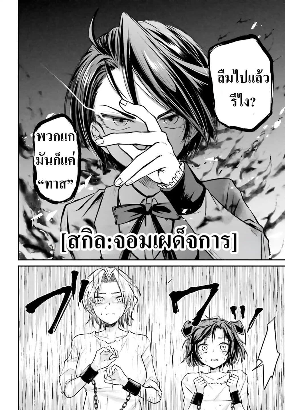 Manga-lc-com อ่านมังงะ อ่านการ์ตูน ออนไลน์ ฟรี That Is Needed for a Villainous Aristocrat ตอนที่ 1 2 3 4 5 6 7 8 9 10 11 12 13 14 ฟรี ไม่มีโฆษณา Manga-lc - อ่าน มังงะ อ่าน การ์ตูน ออนไลน์ อ่านมังงะ ฟรี