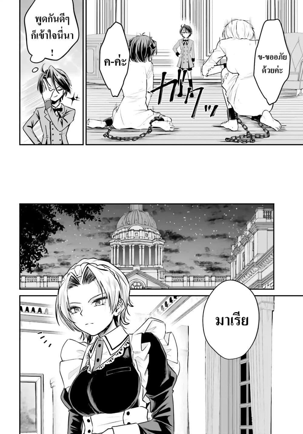 Manga-lc-com อ่านมังงะ อ่านการ์ตูน ออนไลน์ ฟรี That Is Needed for a Villainous Aristocrat ตอนที่ 1 2 3 4 5 6 7 8 9 10 11 12 13 14 ฟรี ไม่มีโฆษณา Manga-lc - อ่าน มังงะ อ่าน การ์ตูน ออนไลน์ อ่านมังงะ ฟรี