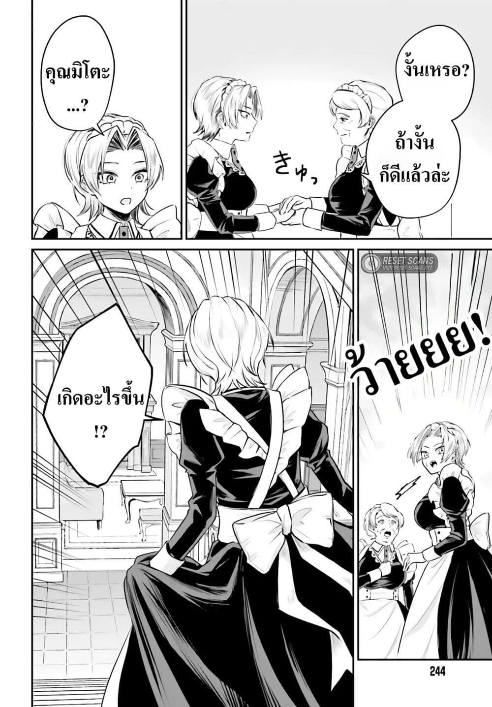 Manga-lc-com อ่านมังงะ อ่านการ์ตูน ออนไลน์ ฟรี That Is Needed for a Villainous Aristocrat ตอนที่ 1 2 3 4 5 6 7 8 9 10 11 12 13 14 ฟรี ไม่มีโฆษณา Manga-lc - อ่าน มังงะ อ่าน การ์ตูน ออนไลน์ อ่านมังงะ ฟรี