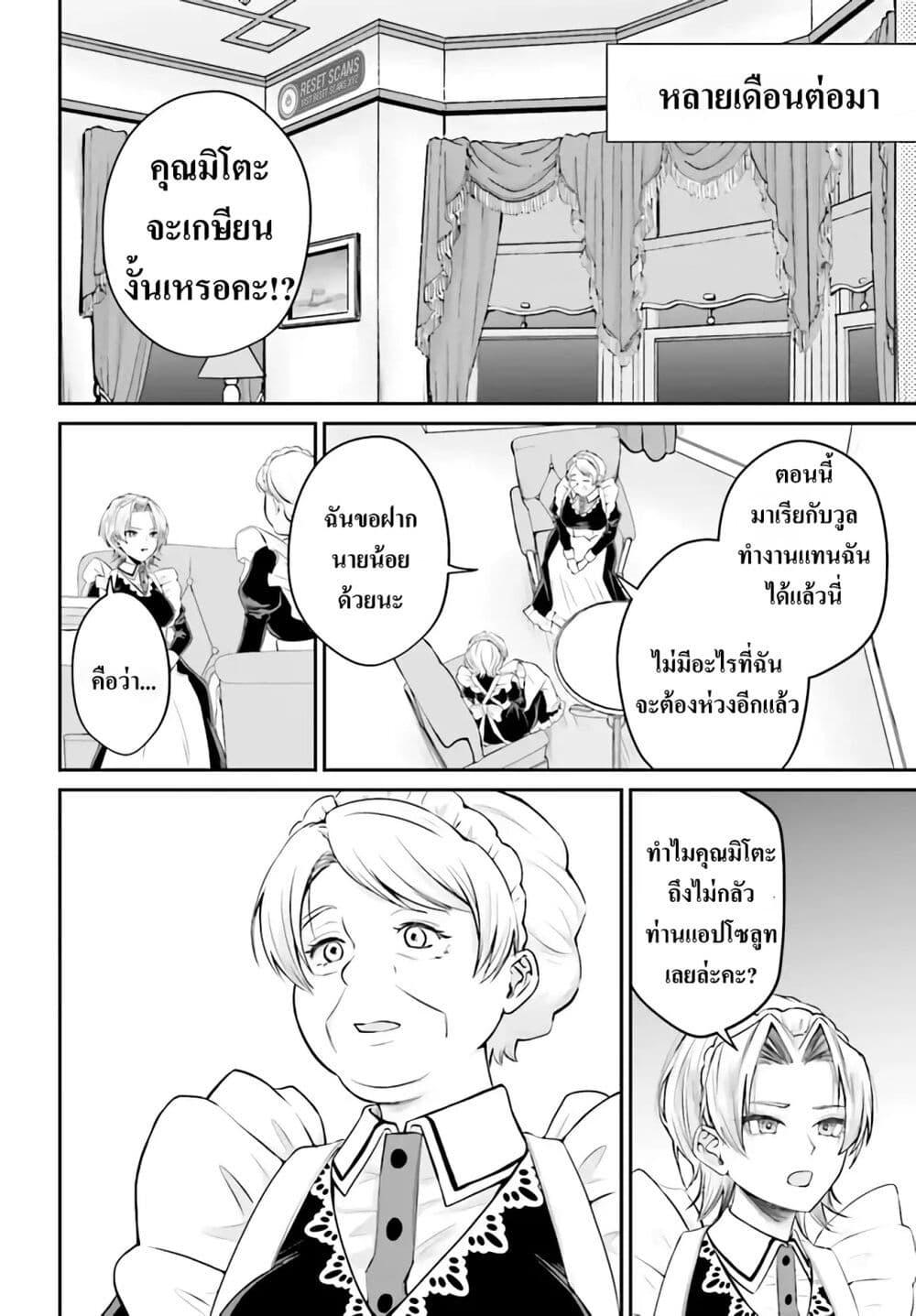 Manga-lc-com อ่านมังงะ อ่านการ์ตูน ออนไลน์ ฟรี That Is Needed for a Villainous Aristocrat ตอนที่ 1 2 3 4 5 6 7 8 9 10 11 12 13 14 ฟรี ไม่มีโฆษณา Manga-lc - อ่าน มังงะ อ่าน การ์ตูน ออนไลน์ อ่านมังงะ ฟรี