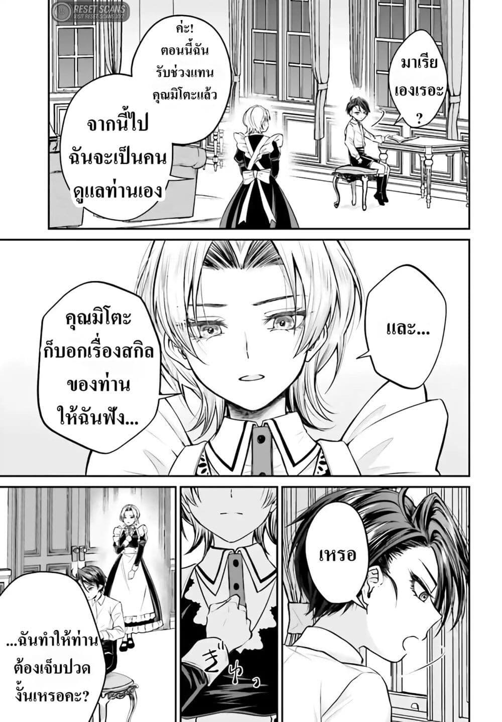 Manga-lc-com อ่านมังงะ อ่านการ์ตูน ออนไลน์ ฟรี That Is Needed for a Villainous Aristocrat ตอนที่ 1 2 3 4 5 6 7 8 9 10 11 12 13 14 ฟรี ไม่มีโฆษณา Manga-lc - อ่าน มังงะ อ่าน การ์ตูน ออนไลน์ อ่านมังงะ ฟรี