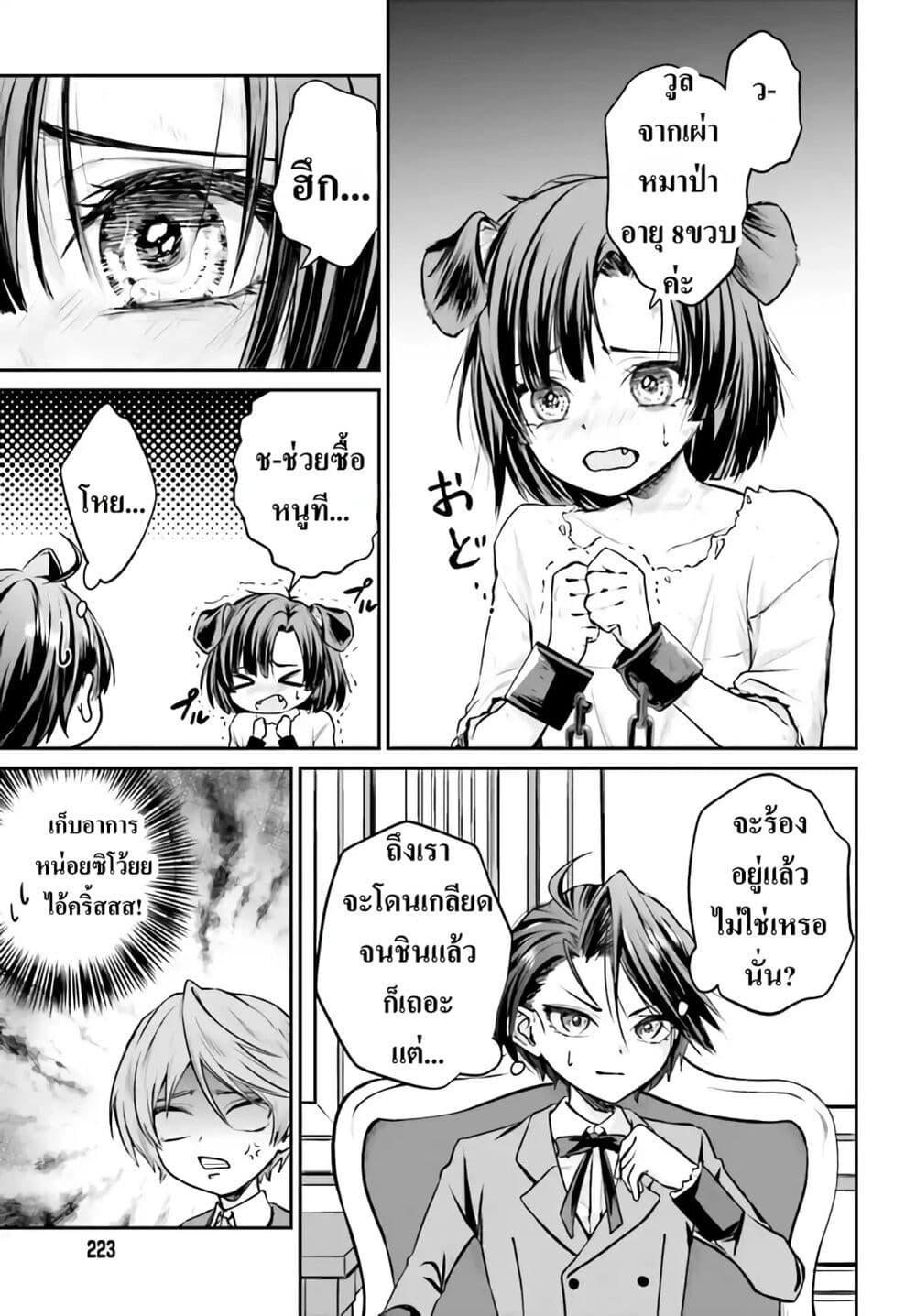 Manga-lc-com อ่านมังงะ อ่านการ์ตูน ออนไลน์ ฟรี That Is Needed for a Villainous Aristocrat ตอนที่ 1 2 3 4 5 6 7 8 9 10 11 12 13 14 ฟรี ไม่มีโฆษณา Manga-lc - อ่าน มังงะ อ่าน การ์ตูน ออนไลน์ อ่านมังงะ ฟรี