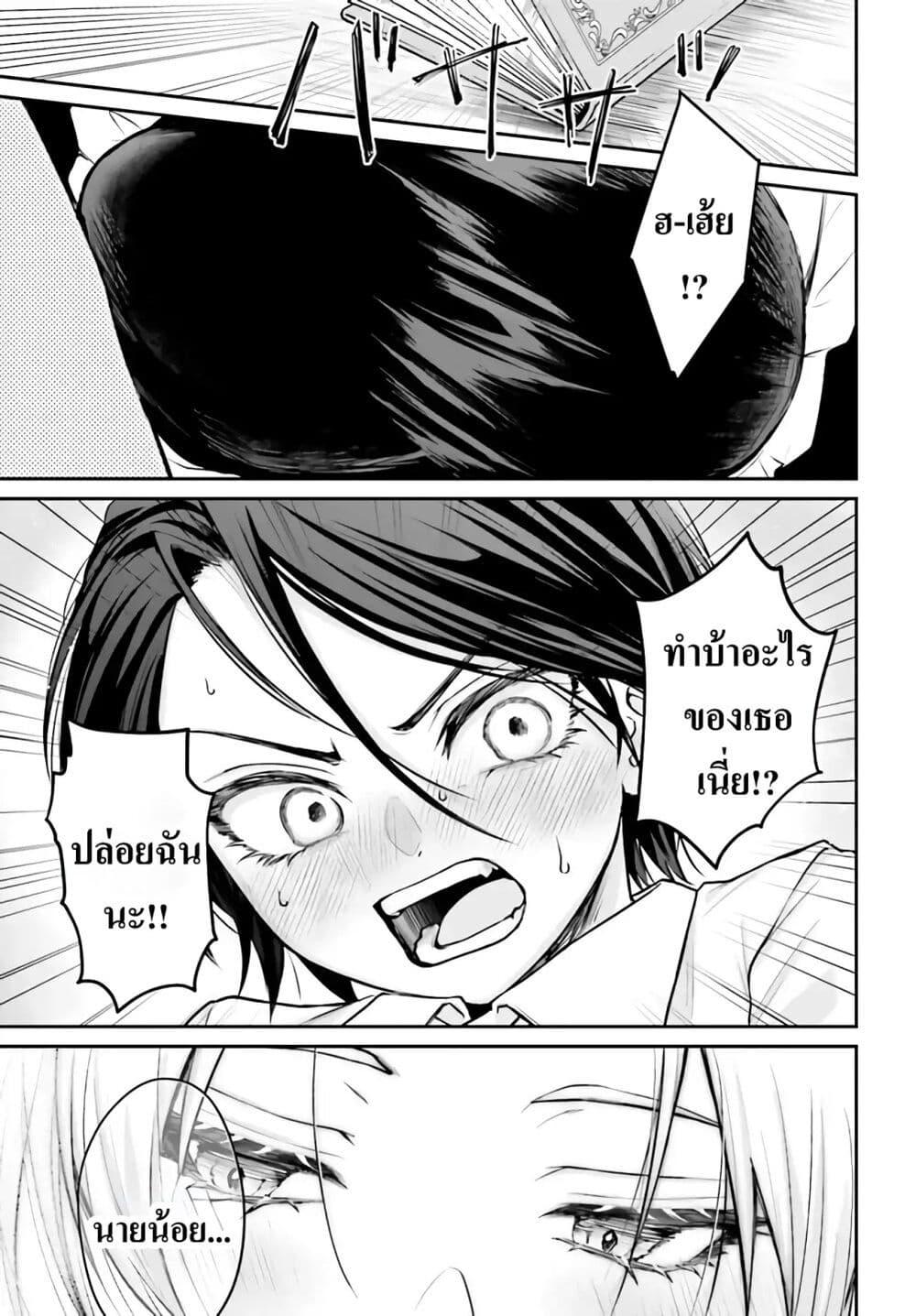 Manga-lc-com อ่านมังงะ อ่านการ์ตูน ออนไลน์ ฟรี That Is Needed for a Villainous Aristocrat ตอนที่ 1 2 3 4 5 6 7 8 9 10 11 12 13 14 ฟรี ไม่มีโฆษณา Manga-lc - อ่าน มังงะ อ่าน การ์ตูน ออนไลน์ อ่านมังงะ ฟรี