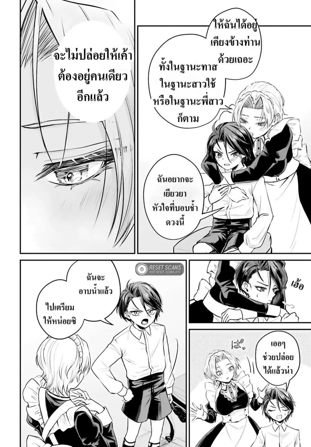 Manga-lc-com อ่านมังงะ อ่านการ์ตูน ออนไลน์ ฟรี That Is Needed for a Villainous Aristocrat ตอนที่ 1 2 3 4 5 6 7 8 9 10 11 12 13 14 ฟรี ไม่มีโฆษณา Manga-lc - อ่าน มังงะ อ่าน การ์ตูน ออนไลน์ อ่านมังงะ ฟรี