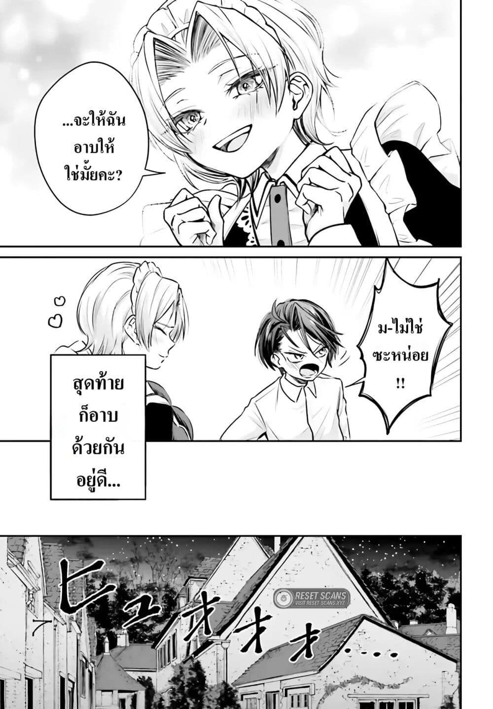 Manga-lc-com อ่านมังงะ อ่านการ์ตูน ออนไลน์ ฟรี That Is Needed for a Villainous Aristocrat ตอนที่ 1 2 3 4 5 6 7 8 9 10 11 12 13 14 ฟรี ไม่มีโฆษณา Manga-lc - อ่าน มังงะ อ่าน การ์ตูน ออนไลน์ อ่านมังงะ ฟรี