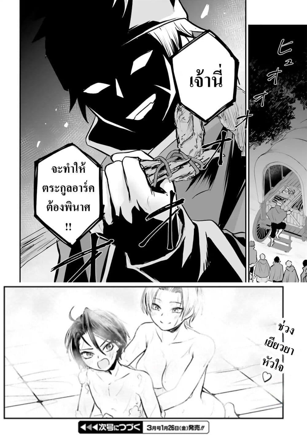 Manga-lc-com อ่านมังงะ อ่านการ์ตูน ออนไลน์ ฟรี That Is Needed for a Villainous Aristocrat ตอนที่ 1 2 3 4 5 6 7 8 9 10 11 12 13 14 ฟรี ไม่มีโฆษณา Manga-lc - อ่าน มังงะ อ่าน การ์ตูน ออนไลน์ อ่านมังงะ ฟรี