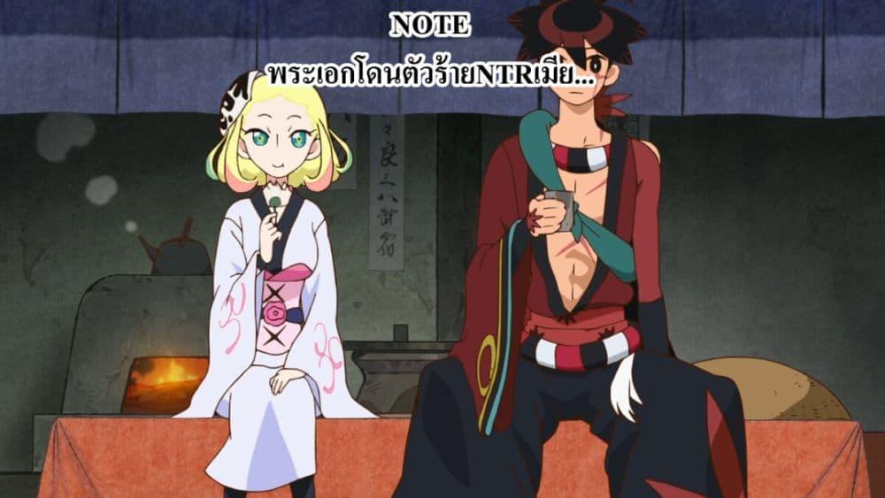 That Is Needed For A Villainous Aristocrat manga-lc.net