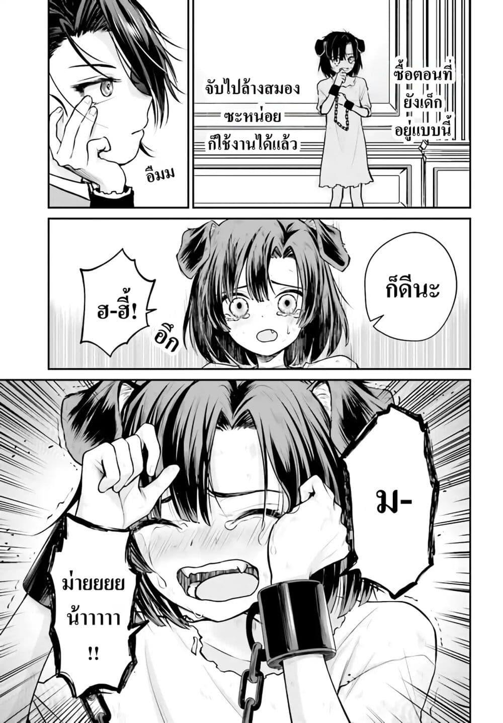 Manga-lc-com อ่านมังงะ อ่านการ์ตูน ออนไลน์ ฟรี That Is Needed for a Villainous Aristocrat ตอนที่ 1 2 3 4 5 6 7 8 9 10 11 12 13 14 ฟรี ไม่มีโฆษณา Manga-lc - อ่าน มังงะ อ่าน การ์ตูน ออนไลน์ อ่านมังงะ ฟรี