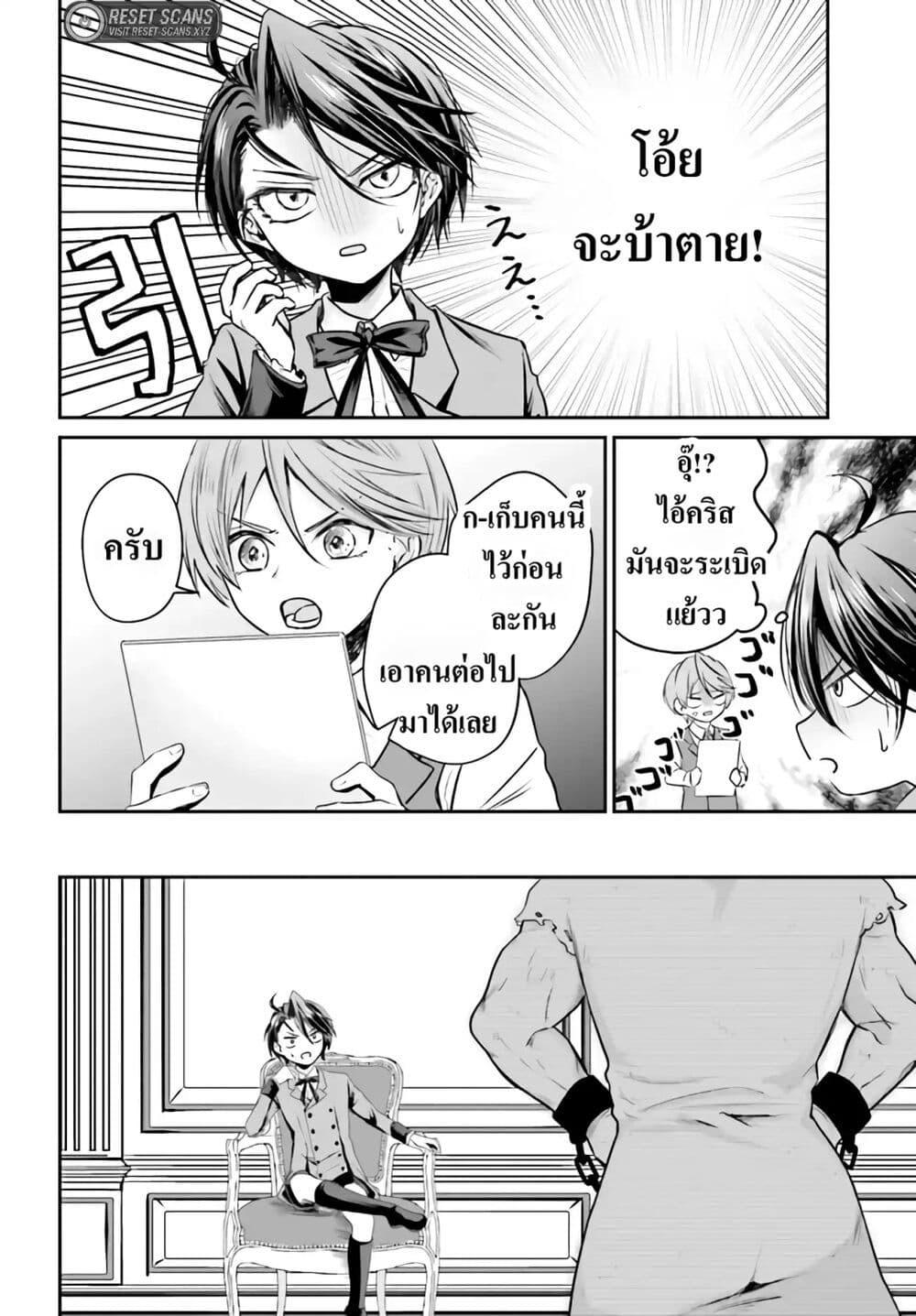 Manga-lc-com อ่านมังงะ อ่านการ์ตูน ออนไลน์ ฟรี That Is Needed for a Villainous Aristocrat ตอนที่ 1 2 3 4 5 6 7 8 9 10 11 12 13 14 ฟรี ไม่มีโฆษณา Manga-lc - อ่าน มังงะ อ่าน การ์ตูน ออนไลน์ อ่านมังงะ ฟรี