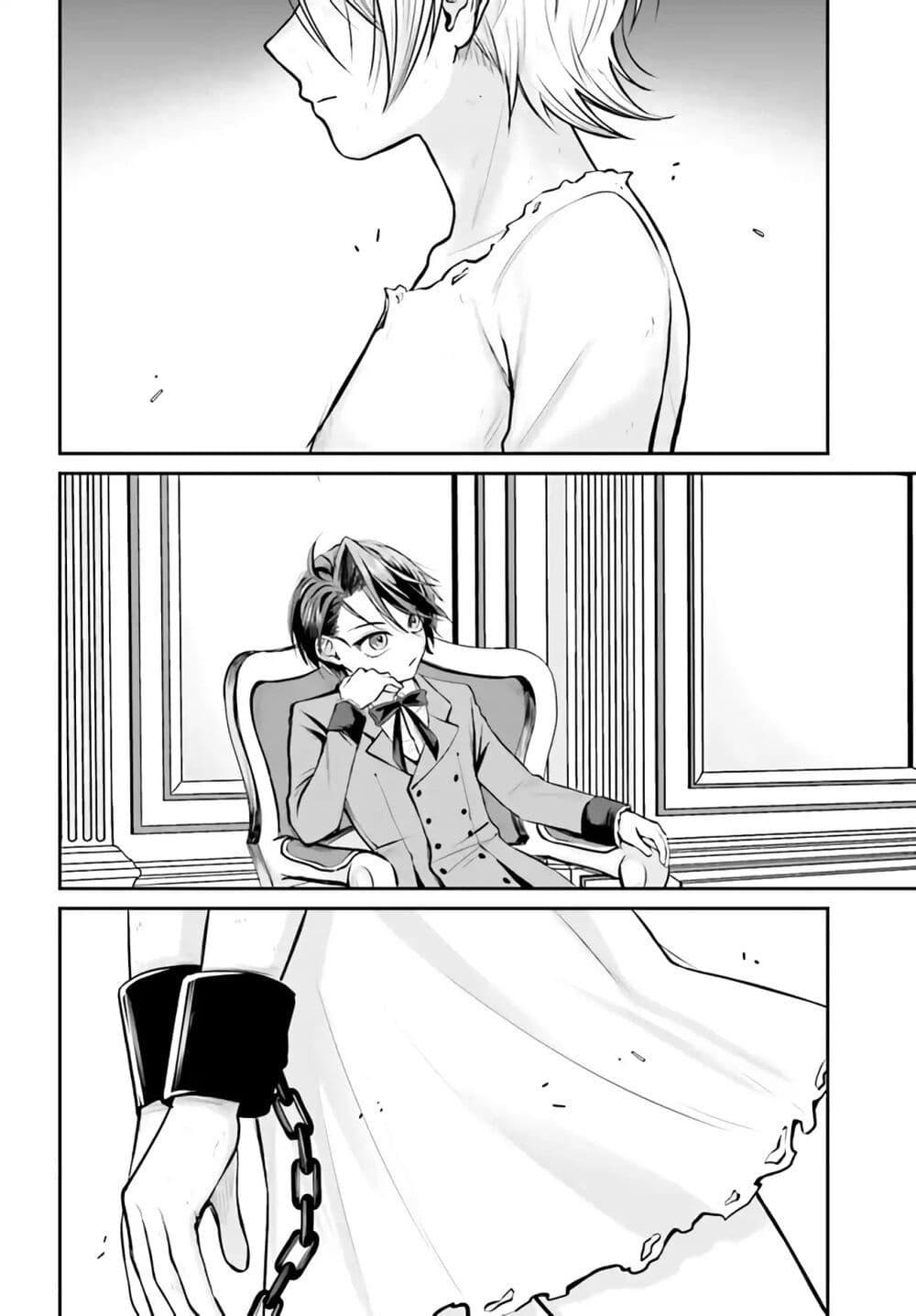 Manga-lc-com อ่านมังงะ อ่านการ์ตูน ออนไลน์ ฟรี That Is Needed for a Villainous Aristocrat ตอนที่ 1 2 3 4 5 6 7 8 9 10 11 12 13 14 ฟรี ไม่มีโฆษณา Manga-lc - อ่าน มังงะ อ่าน การ์ตูน ออนไลน์ อ่านมังงะ ฟรี