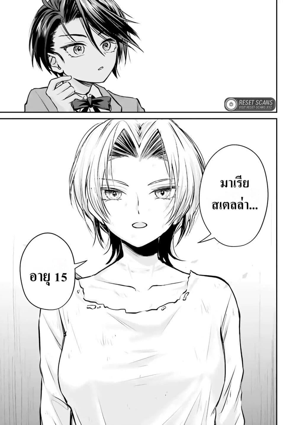 Manga-lc-com อ่านมังงะ อ่านการ์ตูน ออนไลน์ ฟรี That Is Needed for a Villainous Aristocrat ตอนที่ 1 2 3 4 5 6 7 8 9 10 11 12 13 14 ฟรี ไม่มีโฆษณา Manga-lc - อ่าน มังงะ อ่าน การ์ตูน ออนไลน์ อ่านมังงะ ฟรี