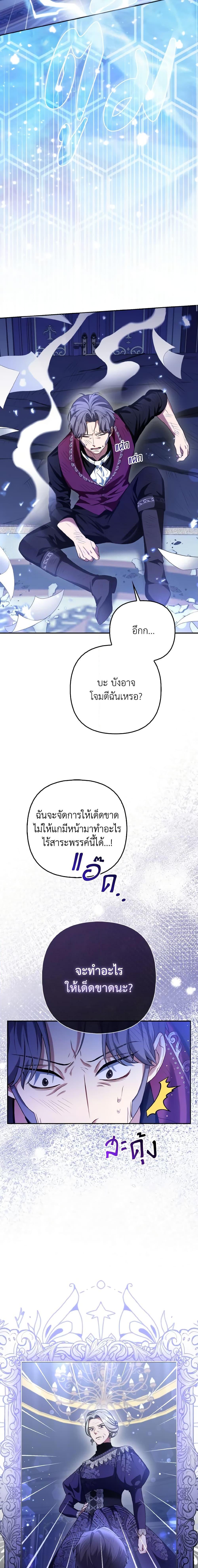 Manga-lc-com อ่านมังงะ อ่านการ์ตูน ออนไลน์ ฟรี The Grand Duke’s Fox Princess ตอนที่ 1 2 3 4 5 6 7 8 9 10 11 12 13 14 ฟรี ไม่มีโฆษณา Manga-lc - อ่าน มังงะ อ่าน การ์ตูน ออนไลน์ อ่านมังงะ ฟรี