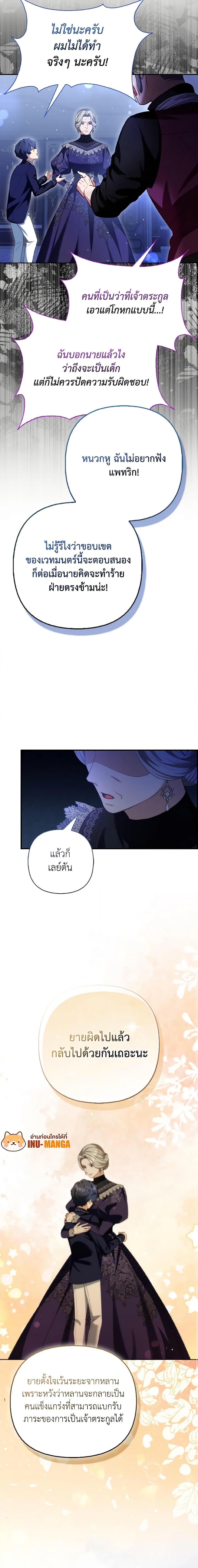Manga-lc-com อ่านมังงะ อ่านการ์ตูน ออนไลน์ ฟรี The Grand Duke’s Fox Princess ตอนที่ 1 2 3 4 5 6 7 8 9 10 11 12 13 14 ฟรี ไม่มีโฆษณา Manga-lc - อ่าน มังงะ อ่าน การ์ตูน ออนไลน์ อ่านมังงะ ฟรี