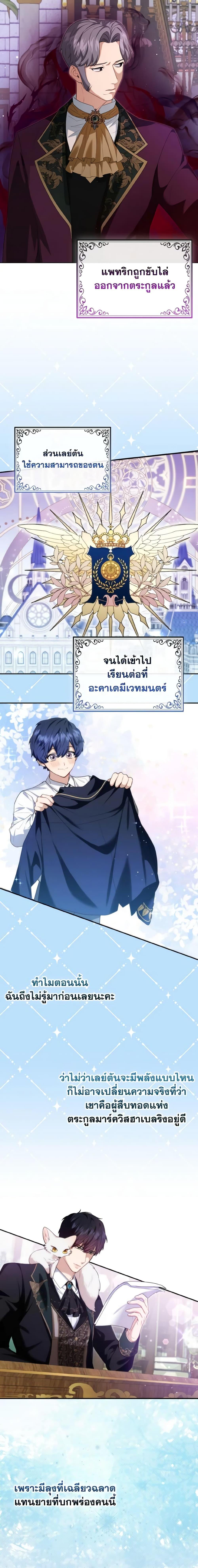 Manga-lc-com อ่านมังงะ อ่านการ์ตูน ออนไลน์ ฟรี The Grand Duke’s Fox Princess ตอนที่ 1 2 3 4 5 6 7 8 9 10 11 12 13 14 ฟรี ไม่มีโฆษณา Manga-lc - อ่าน มังงะ อ่าน การ์ตูน ออนไลน์ อ่านมังงะ ฟรี