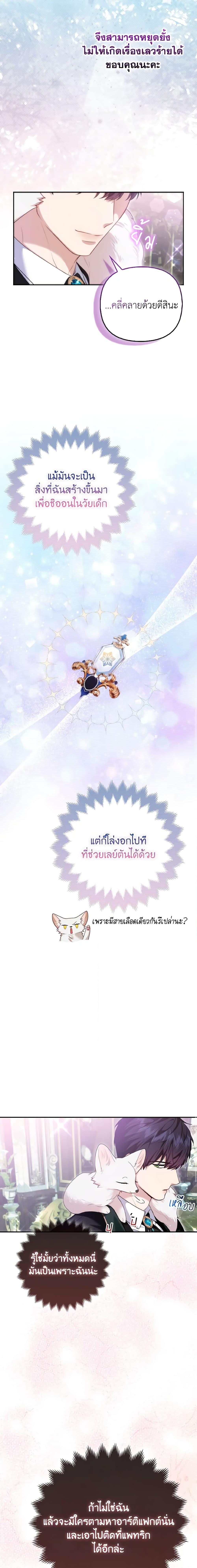 Manga-lc-com อ่านมังงะ อ่านการ์ตูน ออนไลน์ ฟรี The Grand Duke’s Fox Princess ตอนที่ 1 2 3 4 5 6 7 8 9 10 11 12 13 14 ฟรี ไม่มีโฆษณา Manga-lc - อ่าน มังงะ อ่าน การ์ตูน ออนไลน์ อ่านมังงะ ฟรี