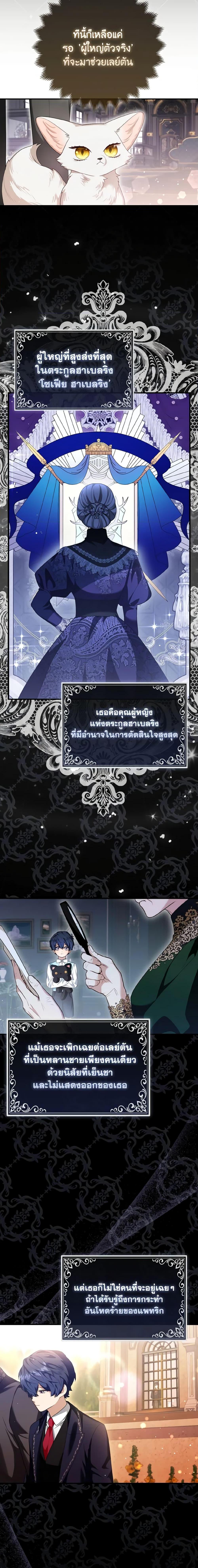 Manga-lc-com อ่านมังงะ อ่านการ์ตูน ออนไลน์ ฟรี The Grand Duke’s Fox Princess ตอนที่ 1 2 3 4 5 6 7 8 9 10 11 12 13 14 ฟรี ไม่มีโฆษณา Manga-lc - อ่าน มังงะ อ่าน การ์ตูน ออนไลน์ อ่านมังงะ ฟรี