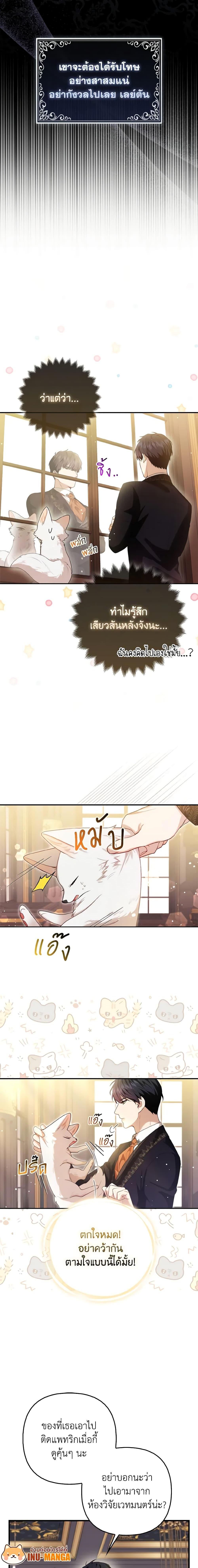 Manga-lc-com อ่านมังงะ อ่านการ์ตูน ออนไลน์ ฟรี The Grand Duke’s Fox Princess ตอนที่ 1 2 3 4 5 6 7 8 9 10 11 12 13 14 ฟรี ไม่มีโฆษณา Manga-lc - อ่าน มังงะ อ่าน การ์ตูน ออนไลน์ อ่านมังงะ ฟรี