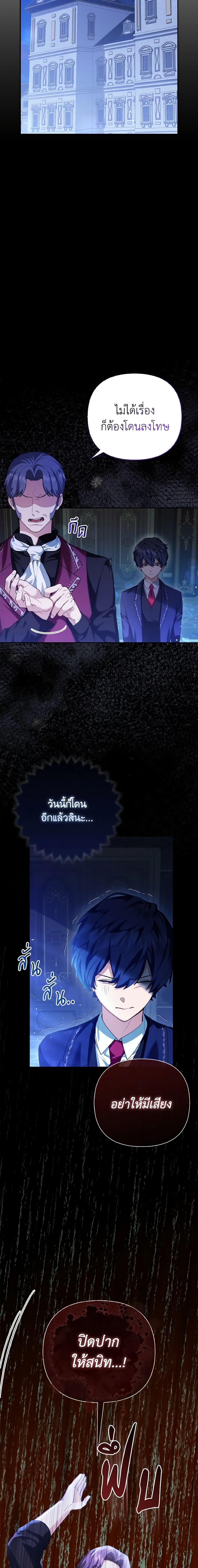 Manga-lc-com อ่านมังงะ อ่านการ์ตูน ออนไลน์ ฟรี The Grand Duke’s Fox Princess ตอนที่ 1 2 3 4 5 6 7 8 9 10 11 12 13 14 ฟรี ไม่มีโฆษณา Manga-lc - อ่าน มังงะ อ่าน การ์ตูน ออนไลน์ อ่านมังงะ ฟรี