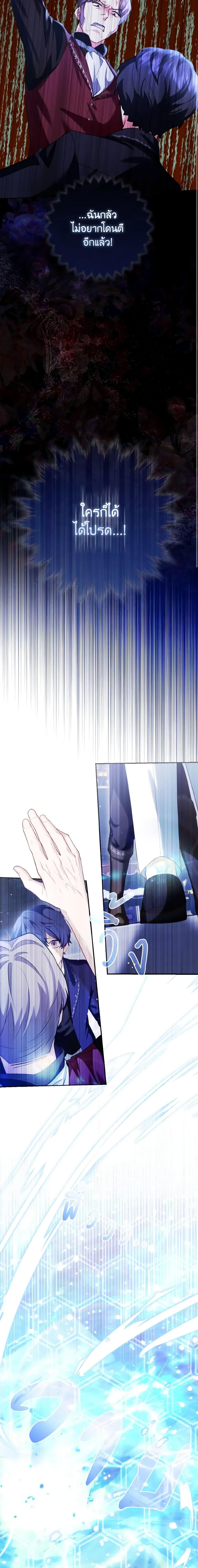 Manga-lc-com อ่านมังงะ อ่านการ์ตูน ออนไลน์ ฟรี The Grand Duke’s Fox Princess ตอนที่ 1 2 3 4 5 6 7 8 9 10 11 12 13 14 ฟรี ไม่มีโฆษณา Manga-lc - อ่าน มังงะ อ่าน การ์ตูน ออนไลน์ อ่านมังงะ ฟรี