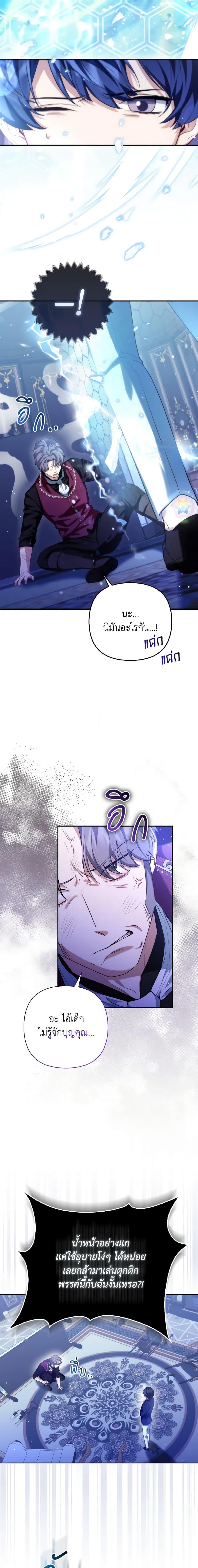 Manga-lc-com อ่านมังงะ อ่านการ์ตูน ออนไลน์ ฟรี The Grand Duke’s Fox Princess ตอนที่ 1 2 3 4 5 6 7 8 9 10 11 12 13 14 ฟรี ไม่มีโฆษณา Manga-lc - อ่าน มังงะ อ่าน การ์ตูน ออนไลน์ อ่านมังงะ ฟรี