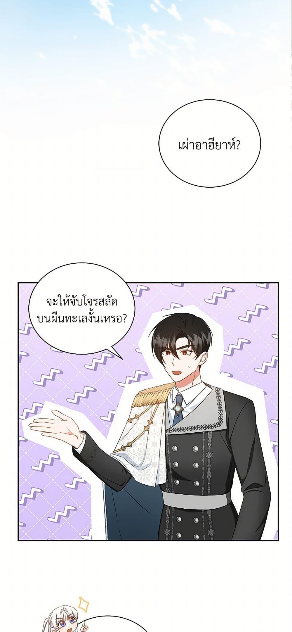 Manga-lc-com อ่านมังงะ อ่านการ์ตูน ออนไลน์ ฟรี I’ll Change My Fate To Be Executed ตอนที่ 1 2 3 4 5 6 7 8 9 10 11 12 13 14 ฟรี ไม่มีโฆษณา Manga-lc - อ่าน มังงะ อ่าน การ์ตูน ออนไลน์ อ่านมังงะ ฟรี