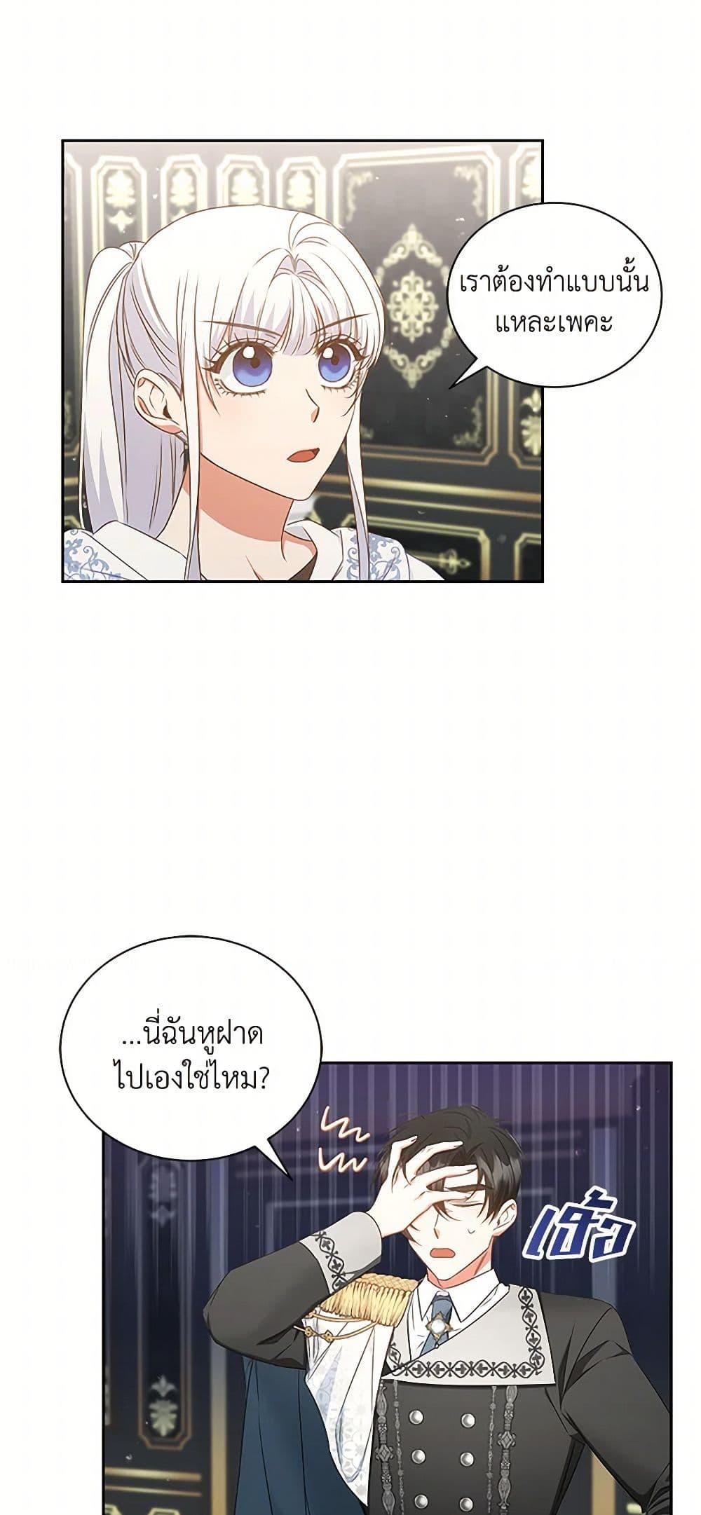 Manga-lc-com อ่านมังงะ อ่านการ์ตูน ออนไลน์ ฟรี I’ll Change My Fate To Be Executed ตอนที่ 1 2 3 4 5 6 7 8 9 10 11 12 13 14 ฟรี ไม่มีโฆษณา Manga-lc - อ่าน มังงะ อ่าน การ์ตูน ออนไลน์ อ่านมังงะ ฟรี