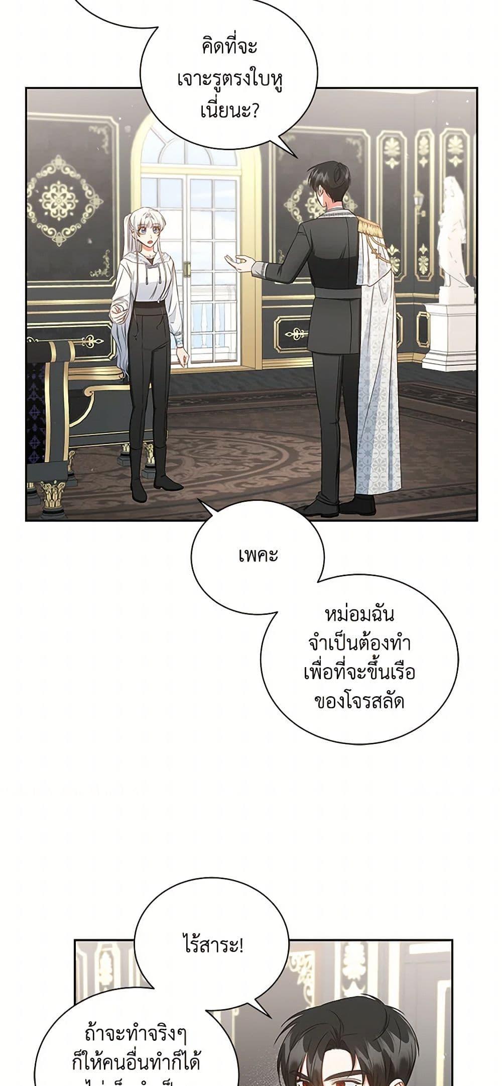 Manga-lc-com อ่านมังงะ อ่านการ์ตูน ออนไลน์ ฟรี I’ll Change My Fate To Be Executed ตอนที่ 1 2 3 4 5 6 7 8 9 10 11 12 13 14 ฟรี ไม่มีโฆษณา Manga-lc - อ่าน มังงะ อ่าน การ์ตูน ออนไลน์ อ่านมังงะ ฟรี