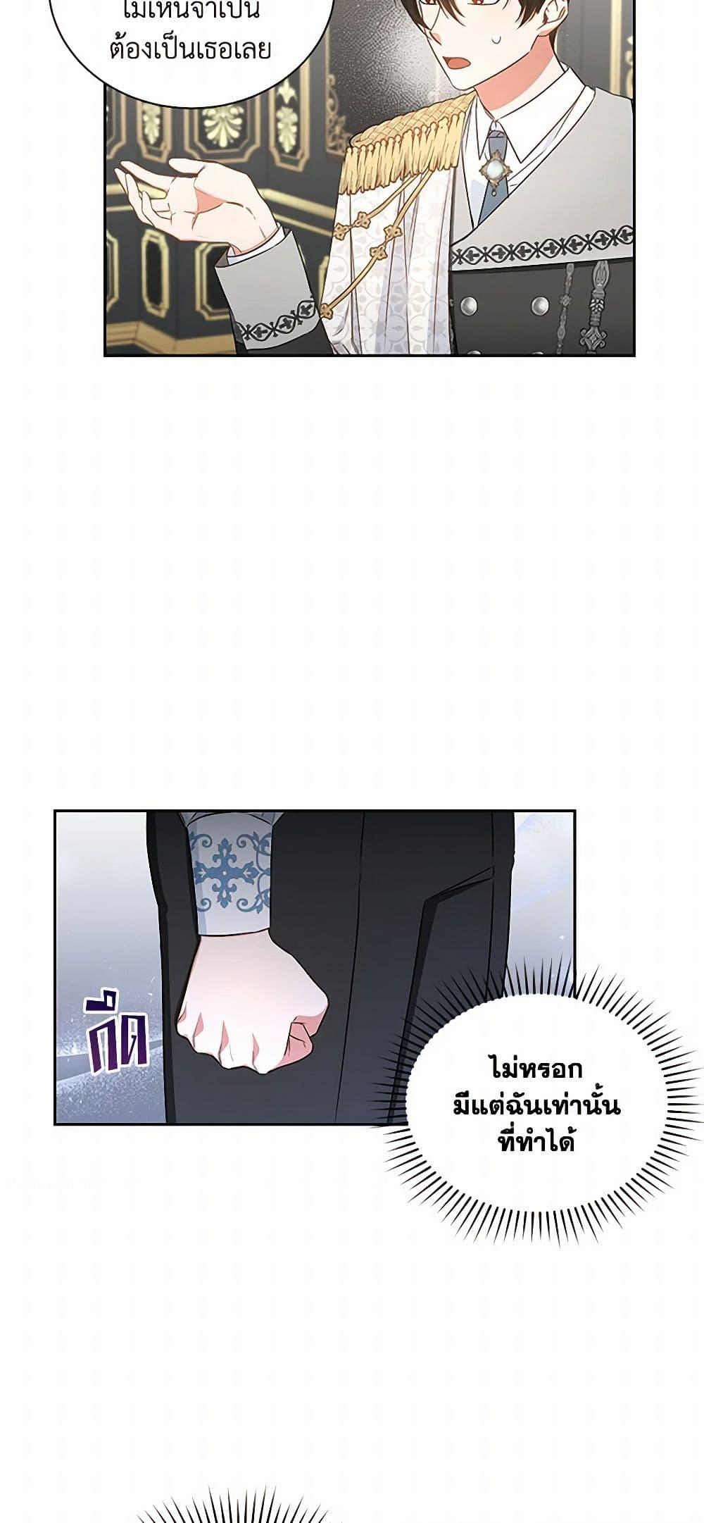 Manga-lc-com อ่านมังงะ อ่านการ์ตูน ออนไลน์ ฟรี I’ll Change My Fate To Be Executed ตอนที่ 1 2 3 4 5 6 7 8 9 10 11 12 13 14 ฟรี ไม่มีโฆษณา Manga-lc - อ่าน มังงะ อ่าน การ์ตูน ออนไลน์ อ่านมังงะ ฟรี